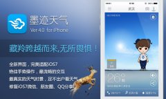 墨迹天气 iPhone 4.0 版正式发布！（10月10日）