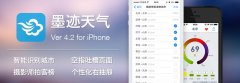 墨迹天气 iPhone 4.2 版正式发布！（12月31日）