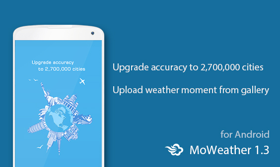 MoWeather 1.3 for Android 版正式发布！（6月5日）