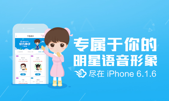 墨迹天气iPhone6.1.6版本正式发布！（11月22日）